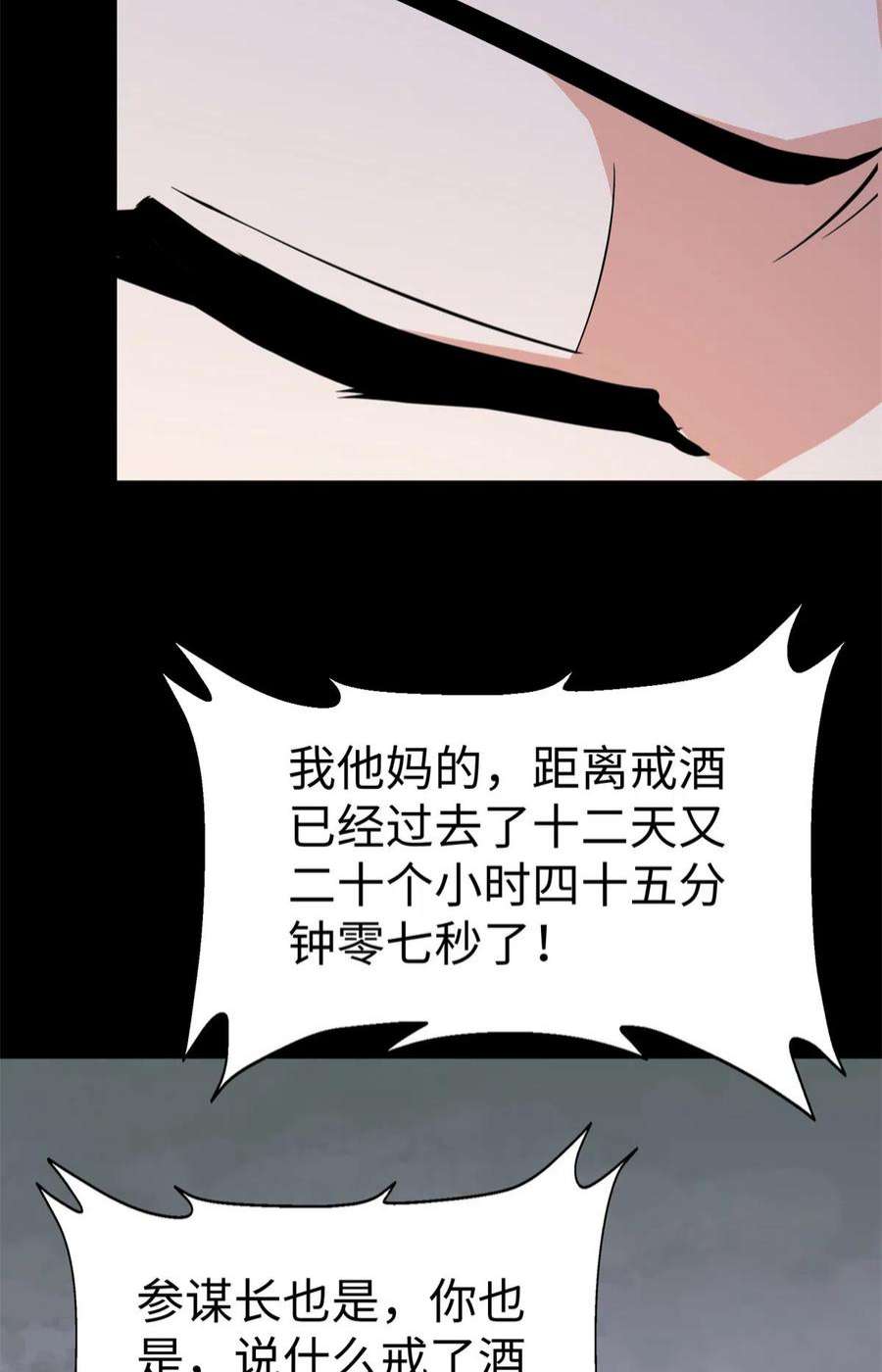 我的守护女友342