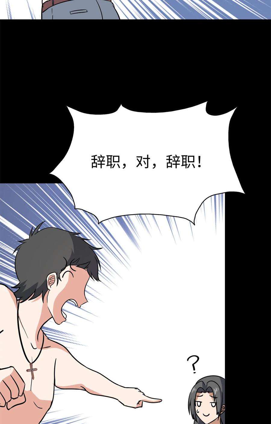 我的守护女友342