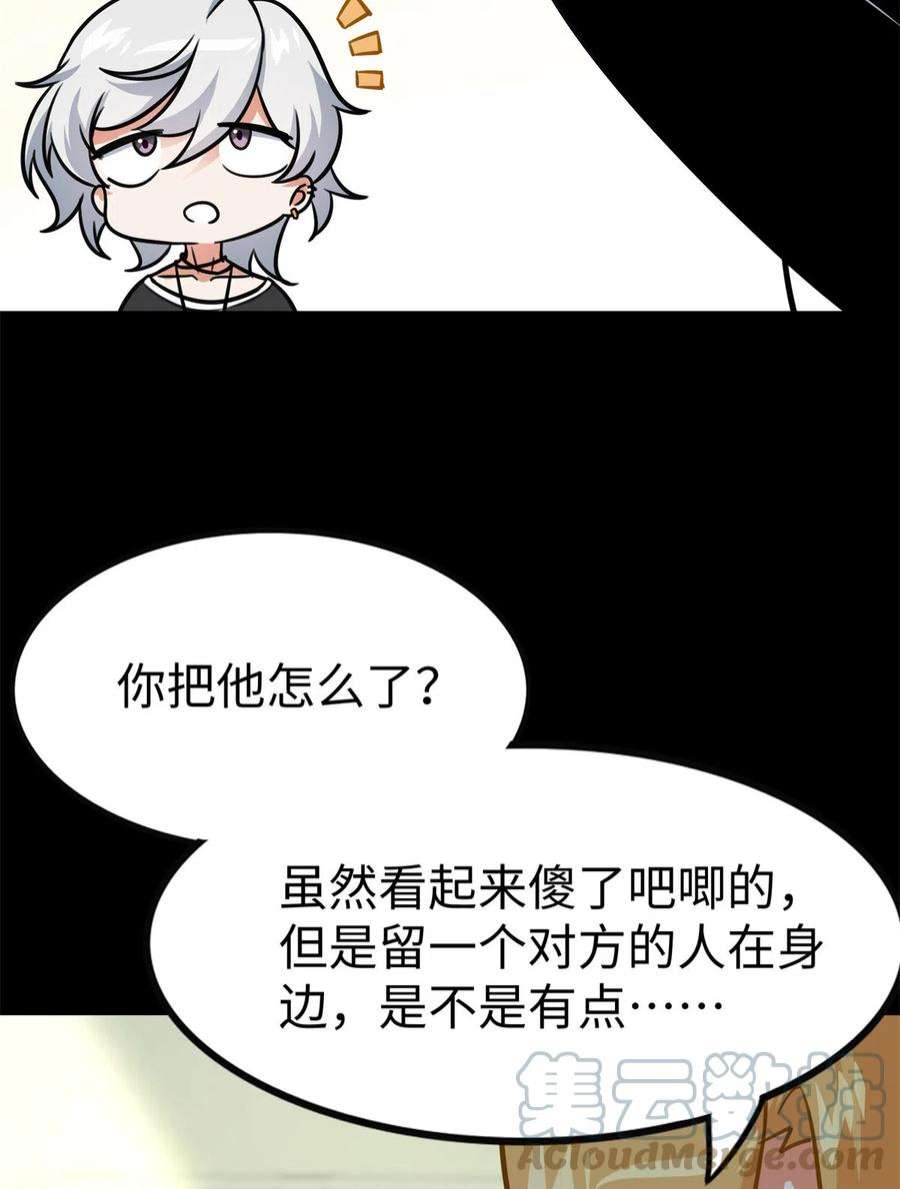 我的守护女友342