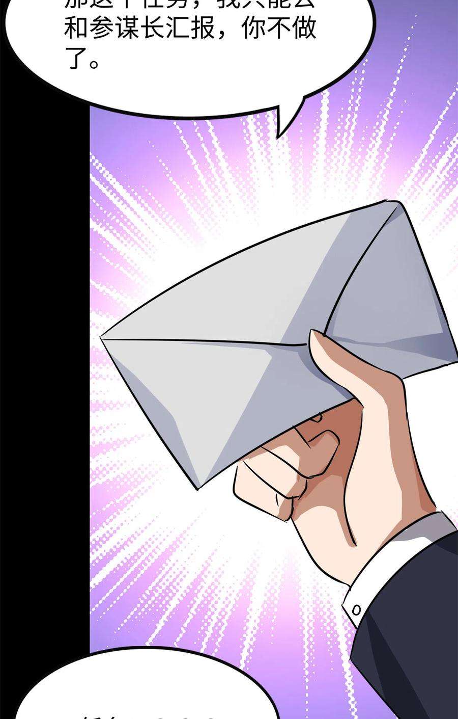 我的守护女友342