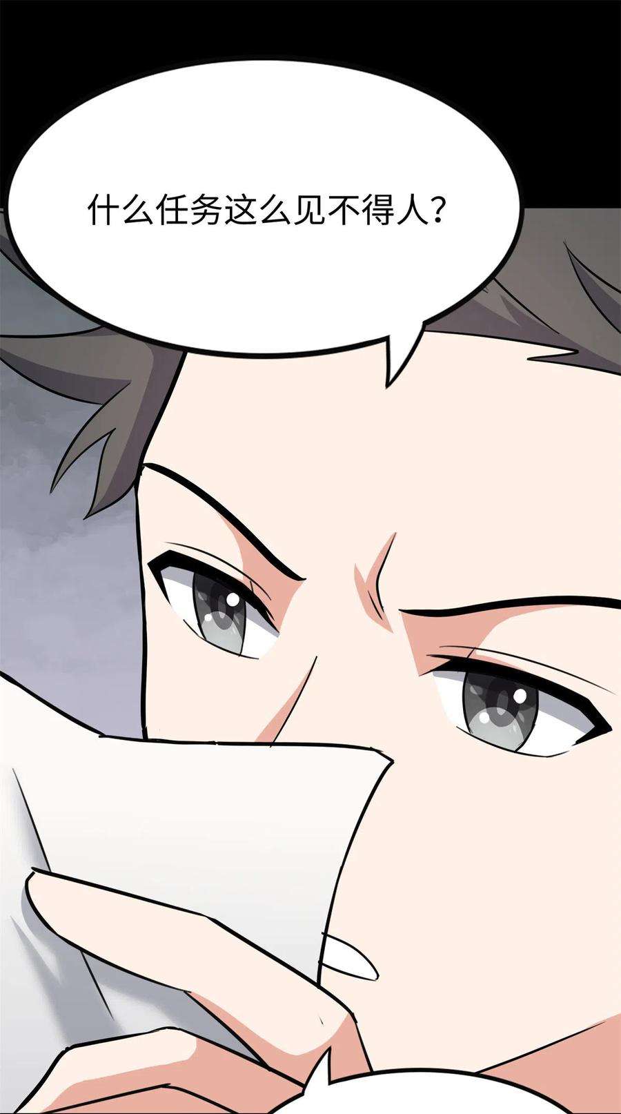 我的守护女友342