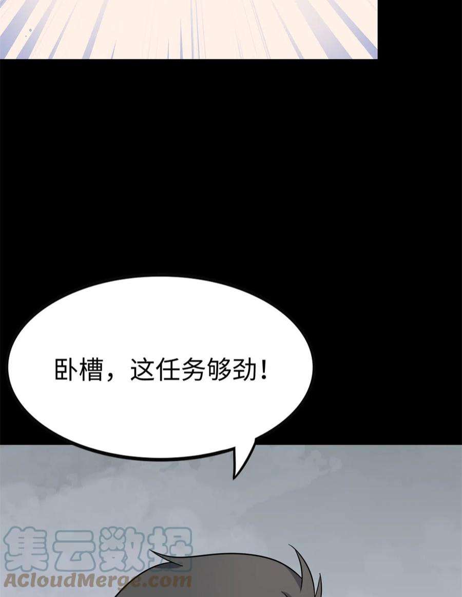 我的守护女友342