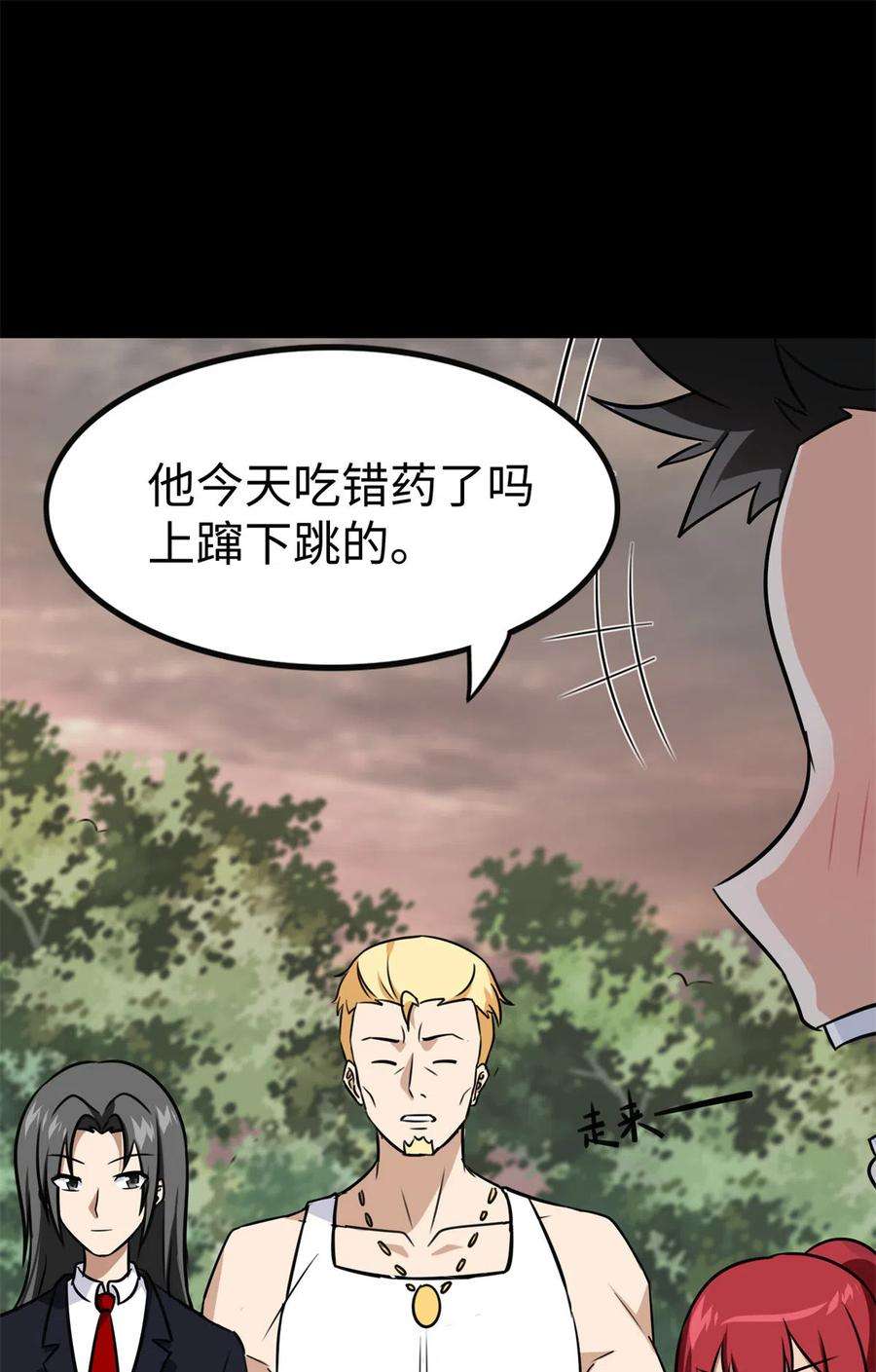 我的守护女友342