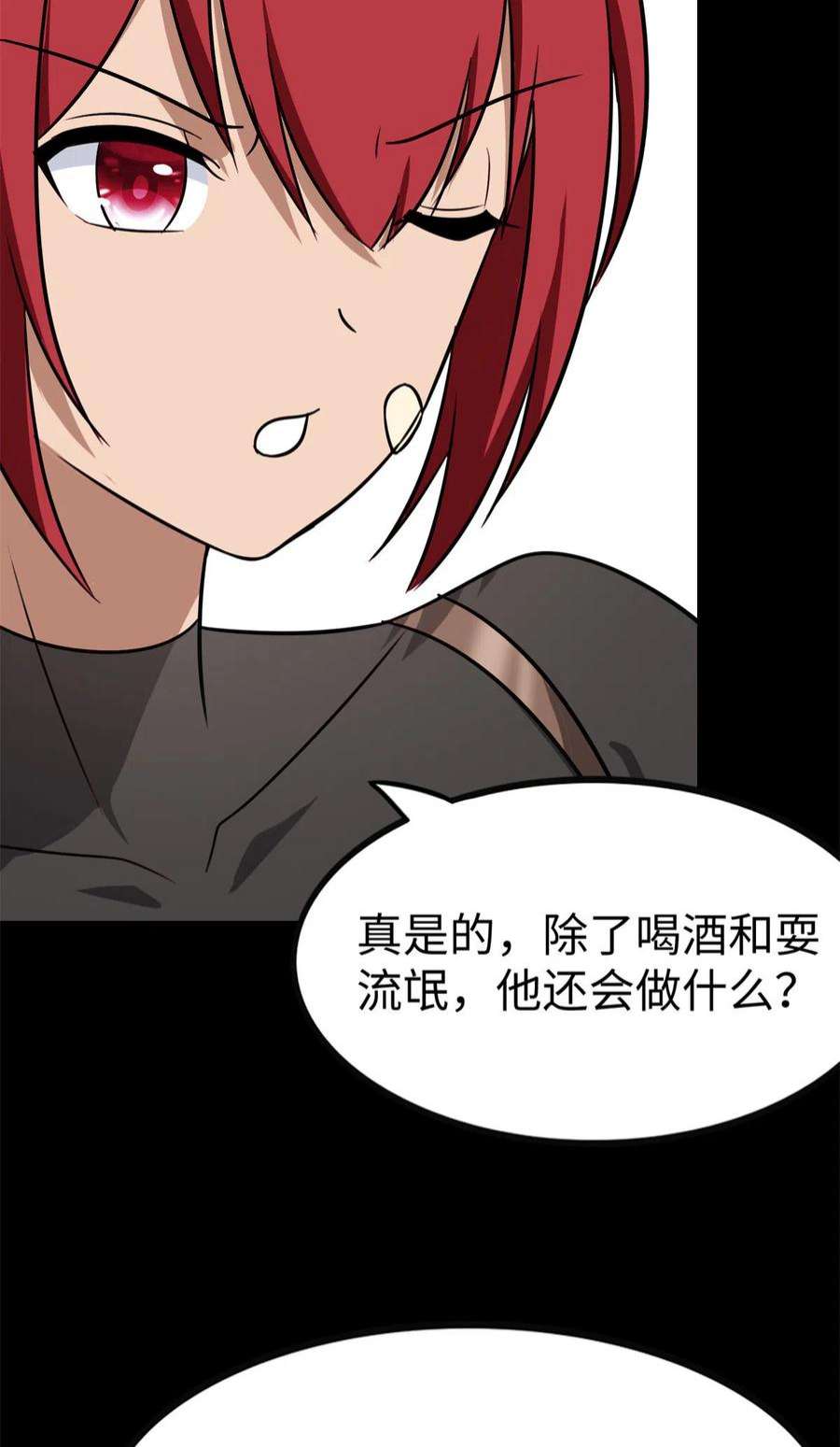 我的守护女友342