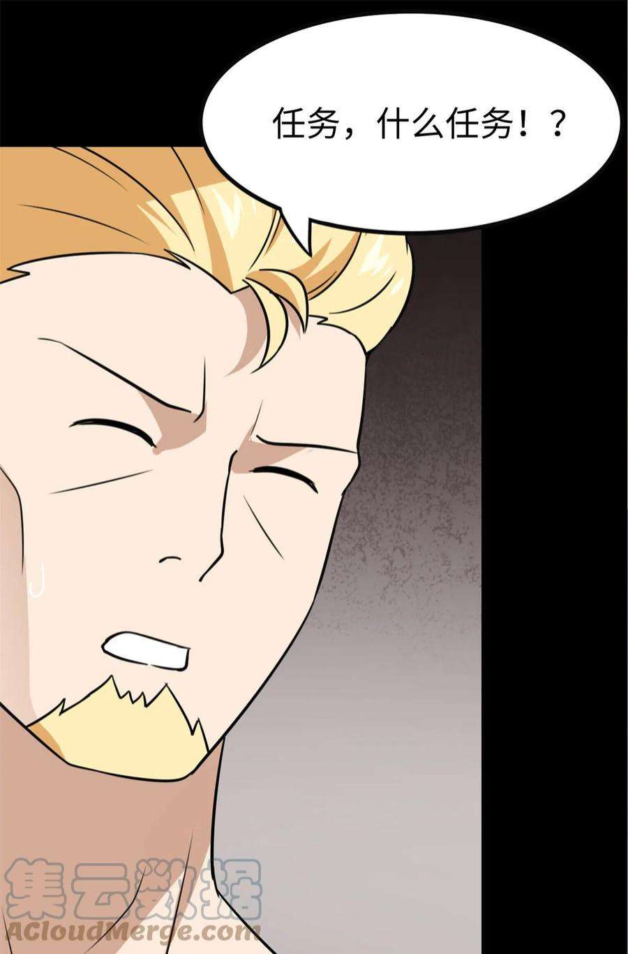 我的守护女友342