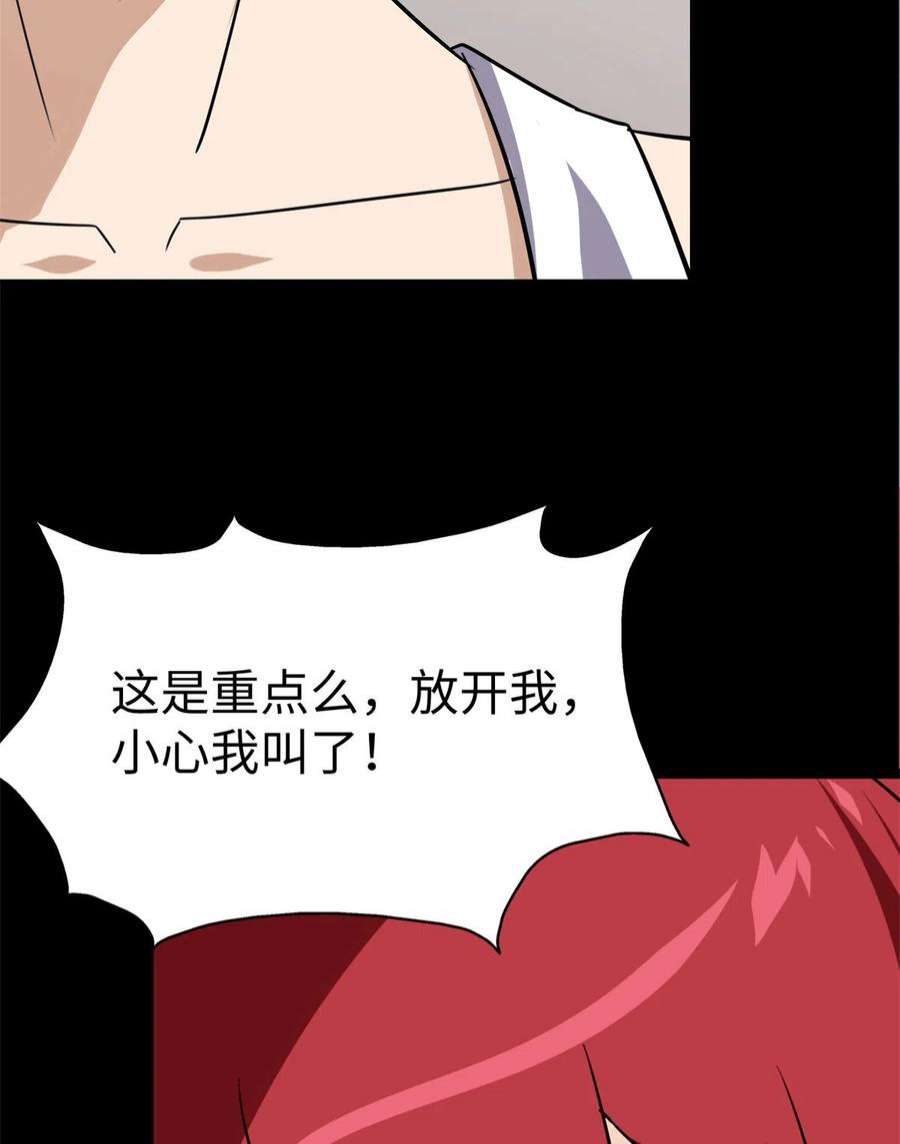 我的守护女友342