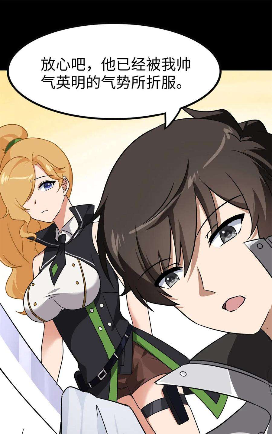 我的守护女友342