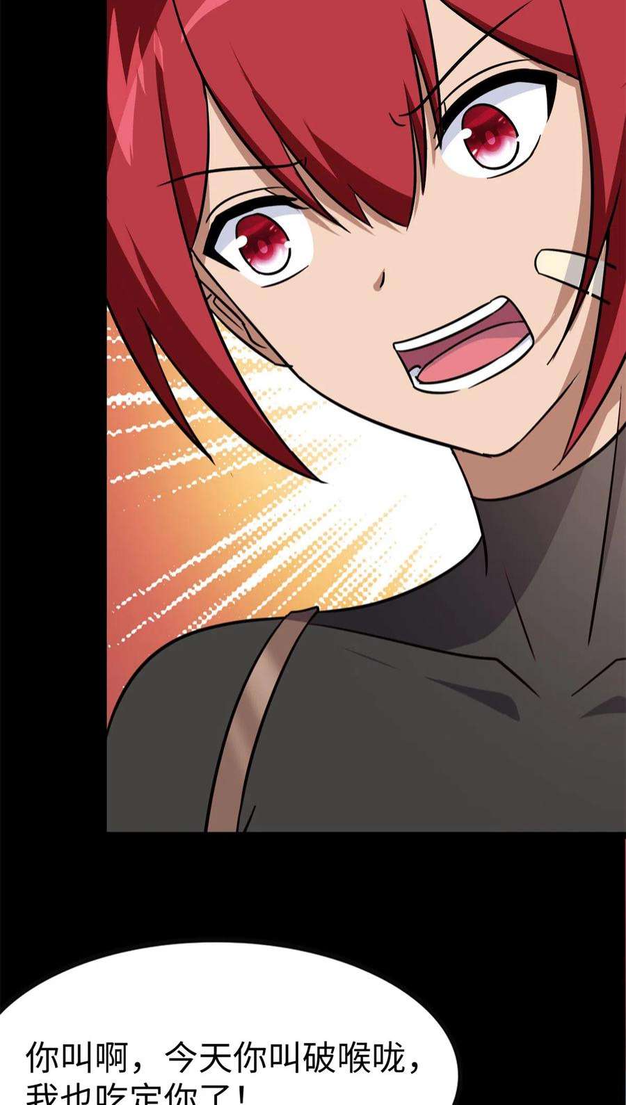 我的守护女友342