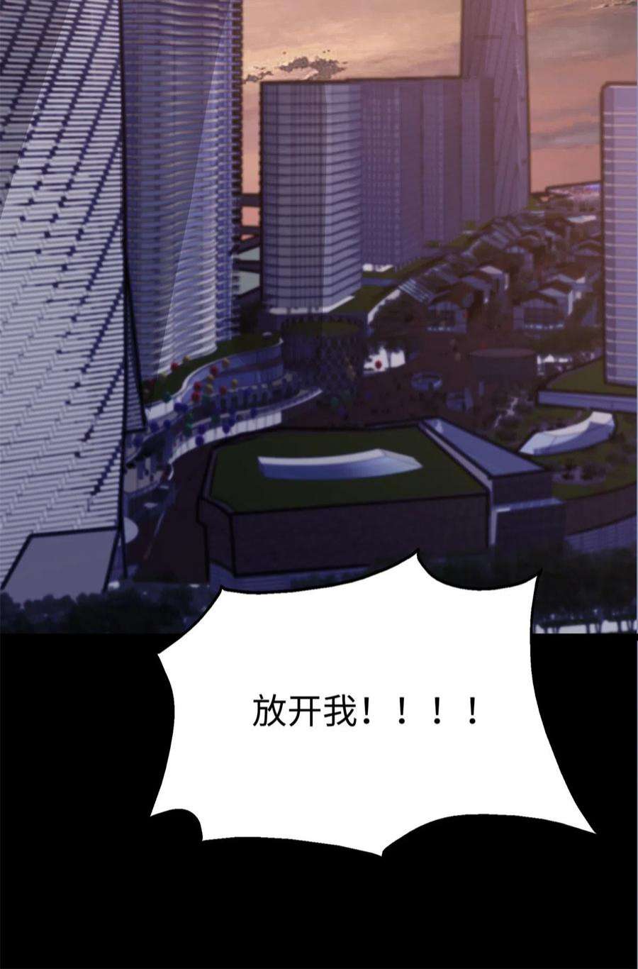 我的守护女友342