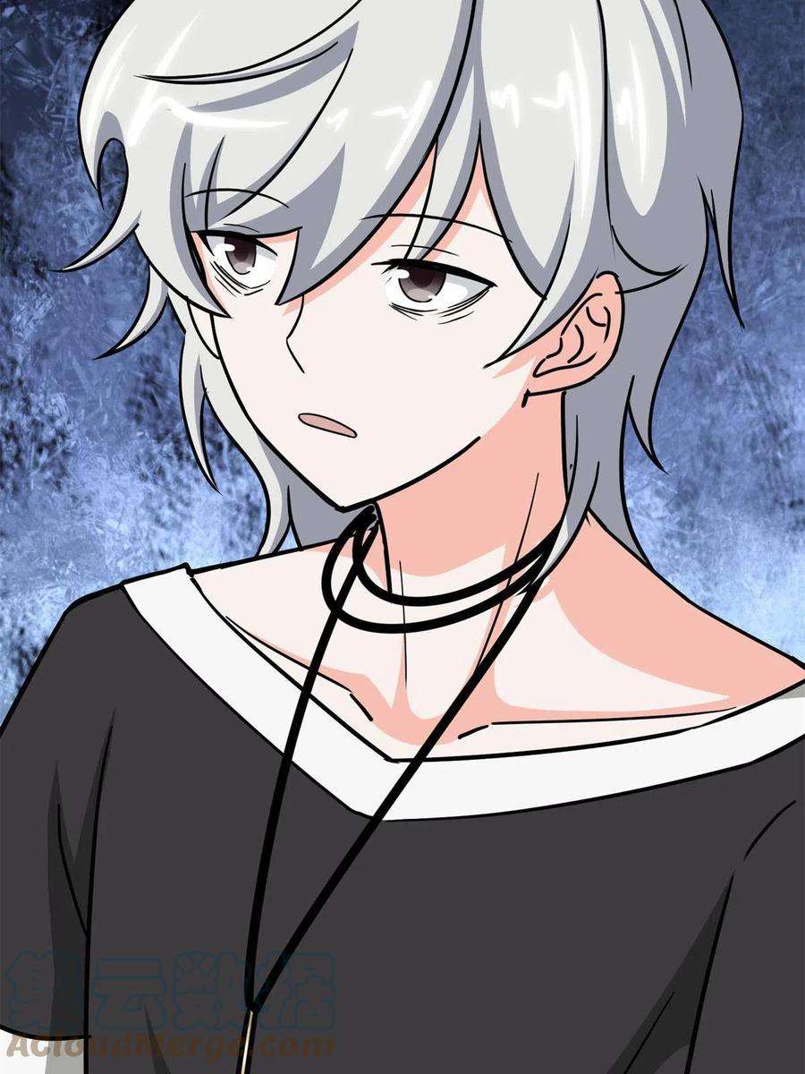 我的守护女友343