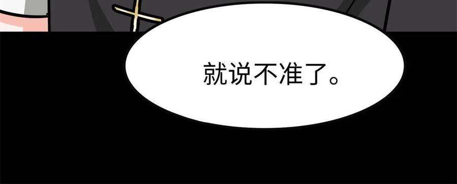 我的守护女友343