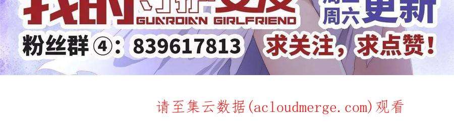 我的守护女友343