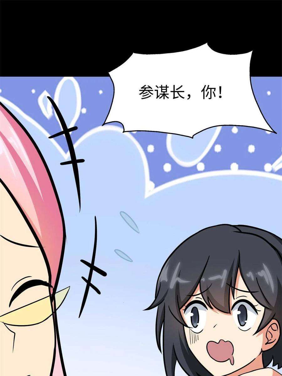 我的守护女友343