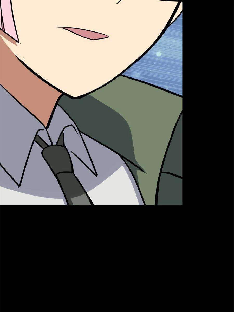 我的守护女友343