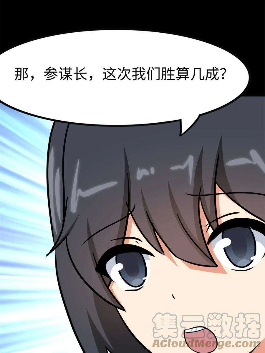 我的守护女友343