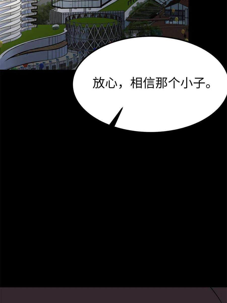 我的守护女友343