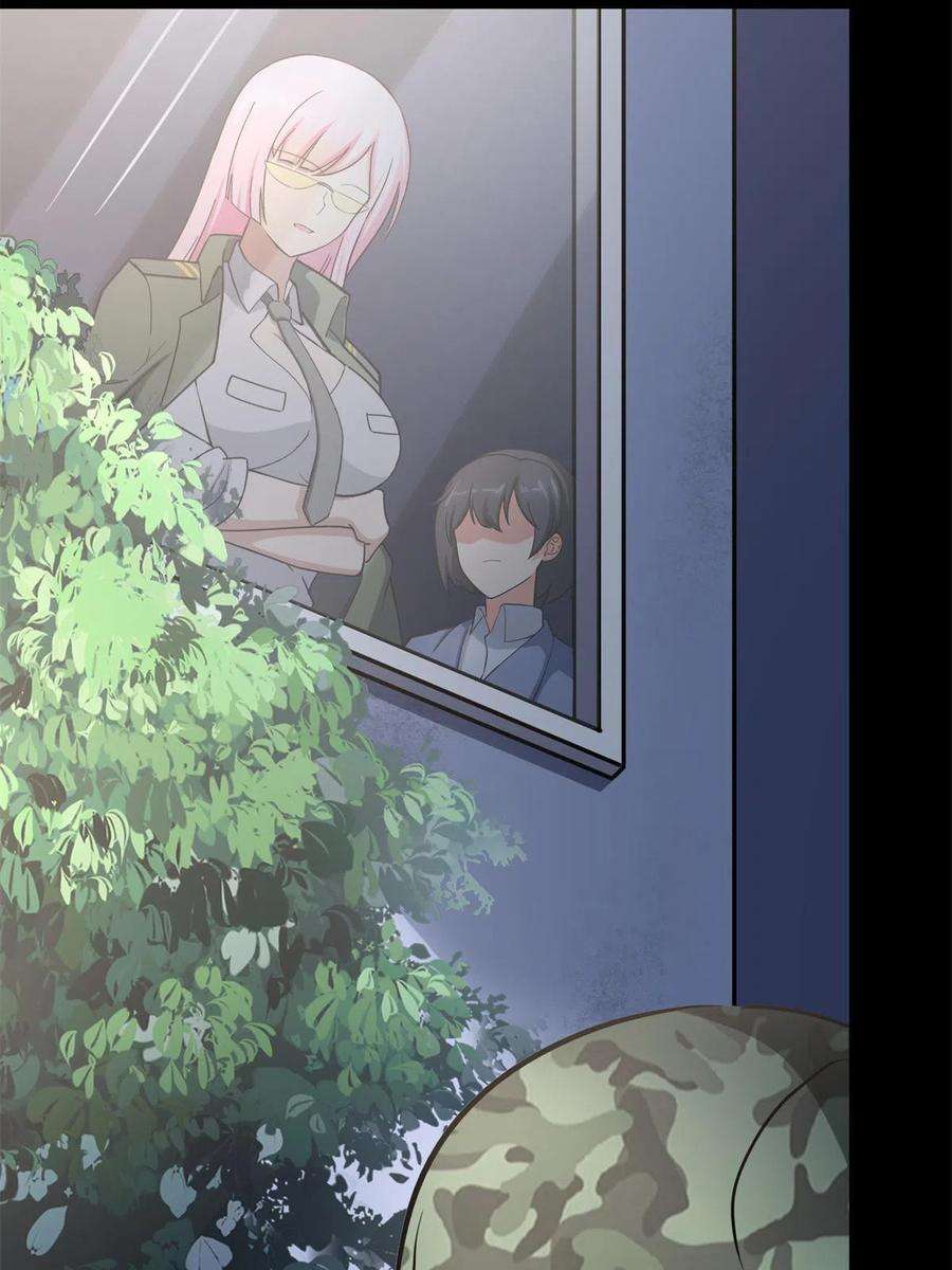 我的守护女友343