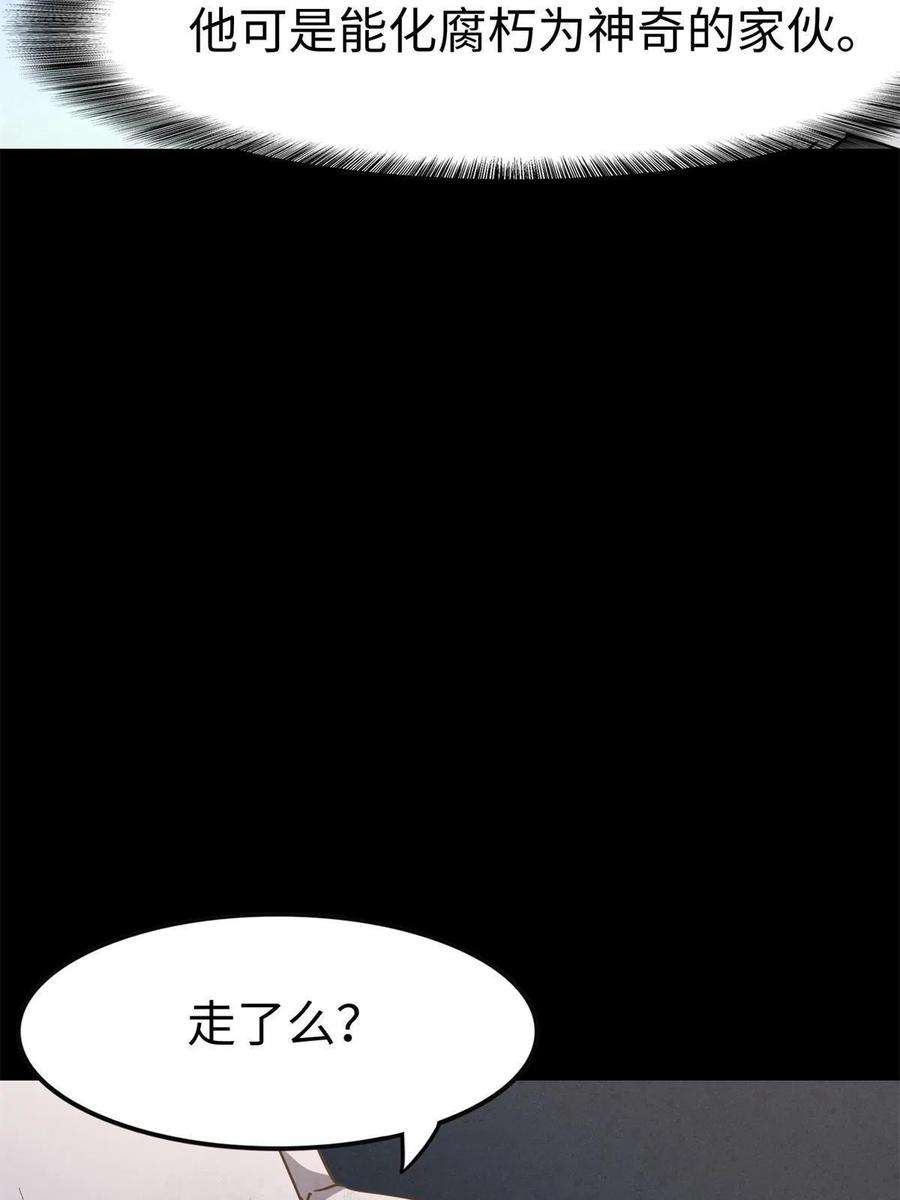 我的守护女友343