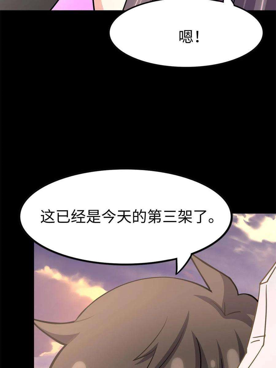 我的守护女友343