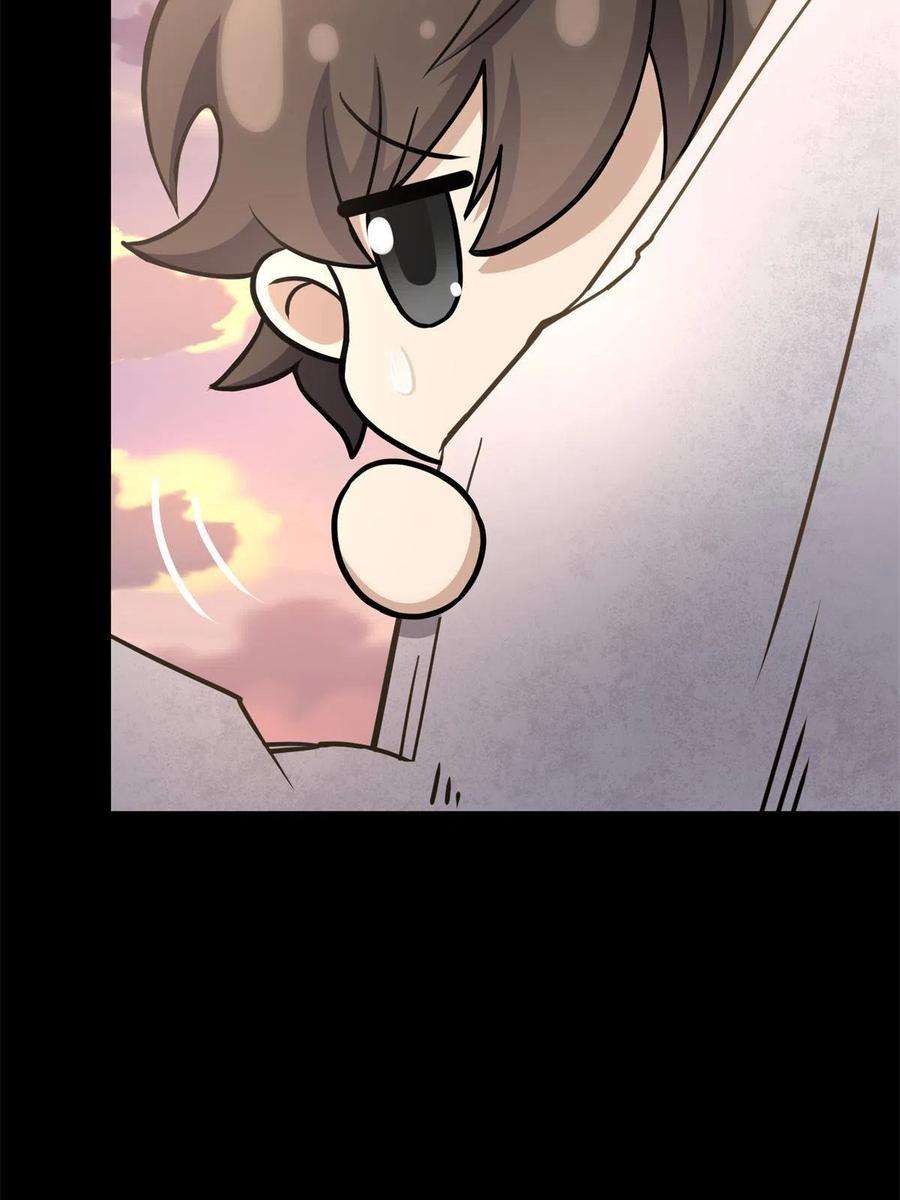 我的守护女友343