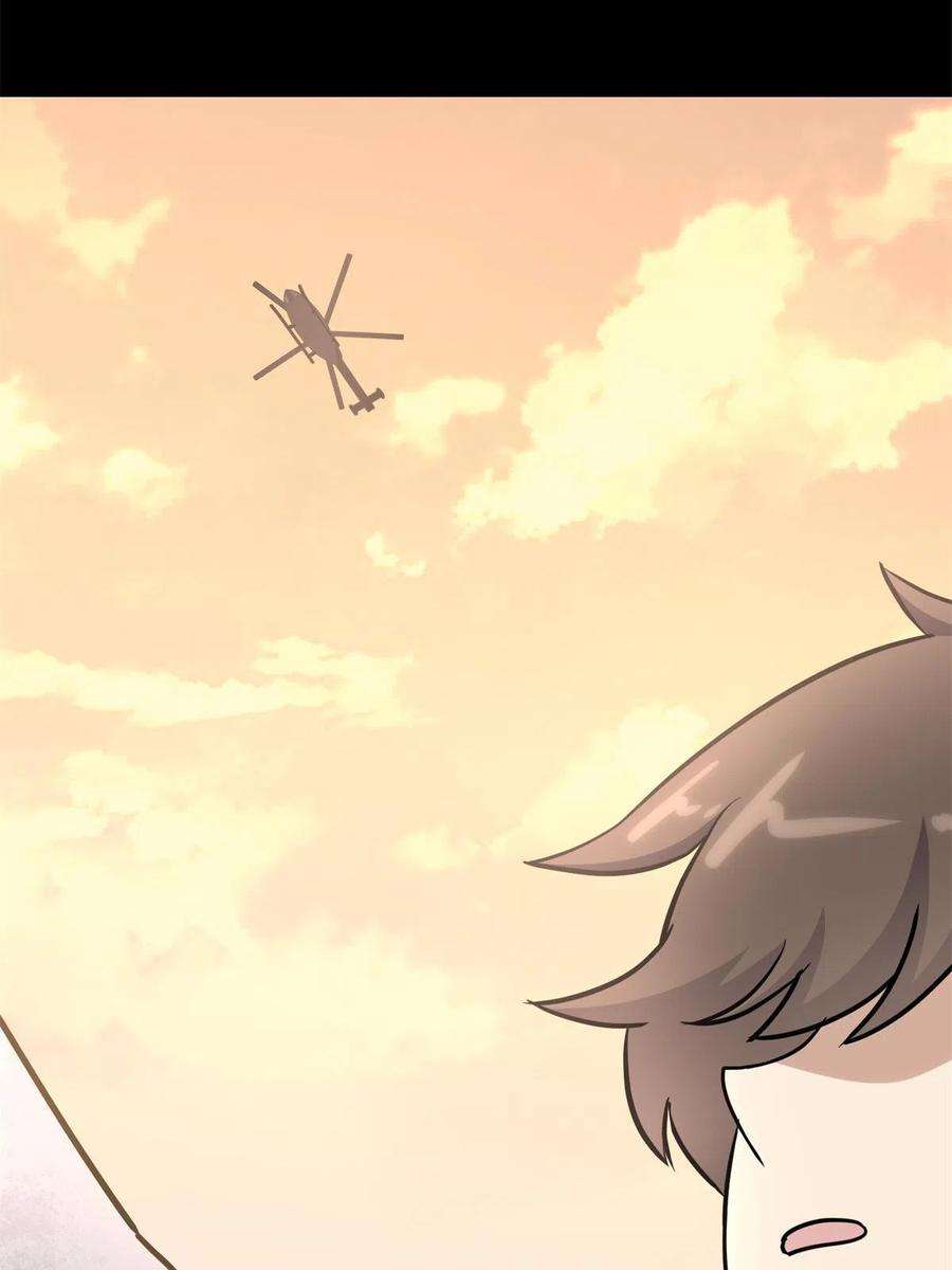 我的守护女友343