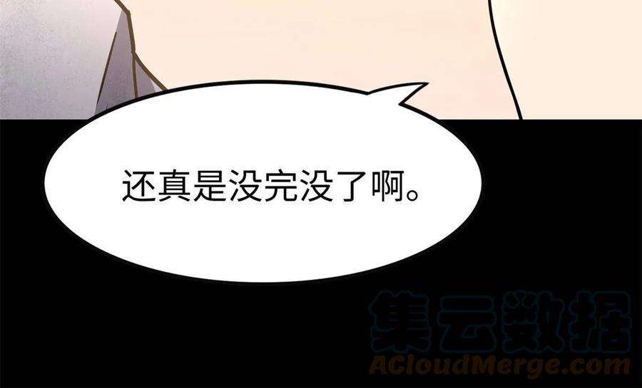 我的守护女友343