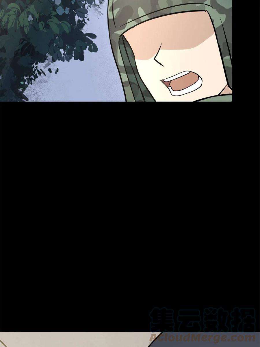 我的守护女友343