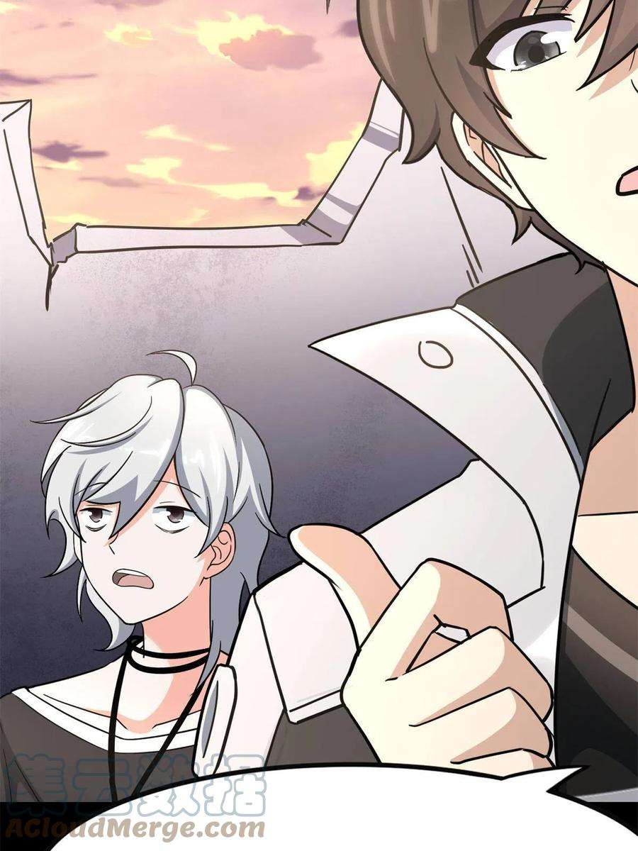 我的守护女友343