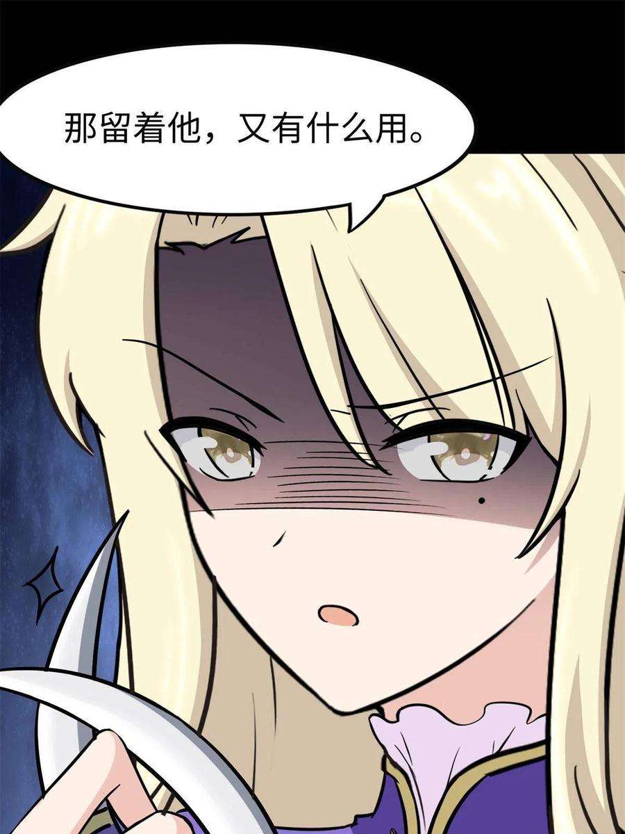 我的守护女友343