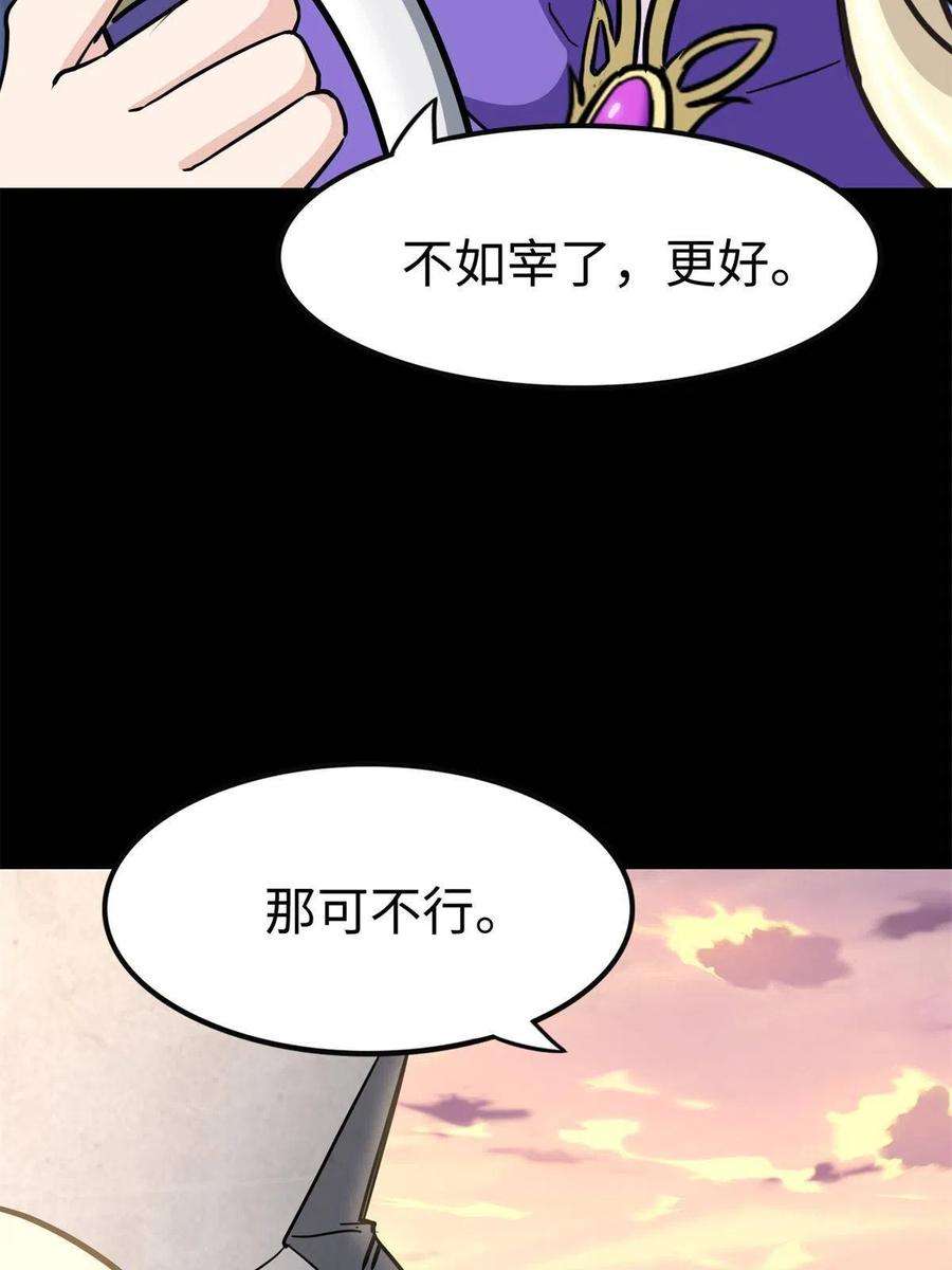 我的守护女友343