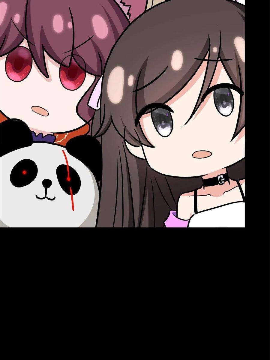 我的守护女友343