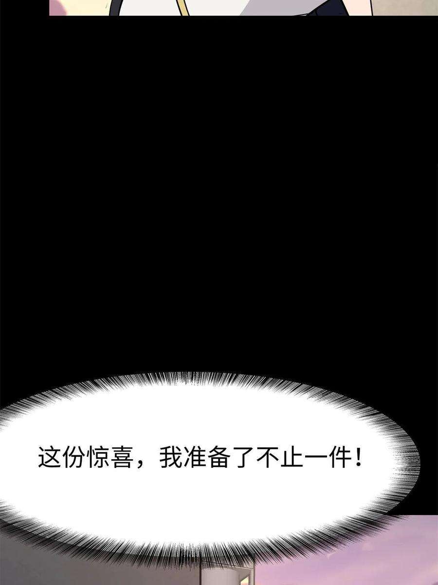 我的守护女友343