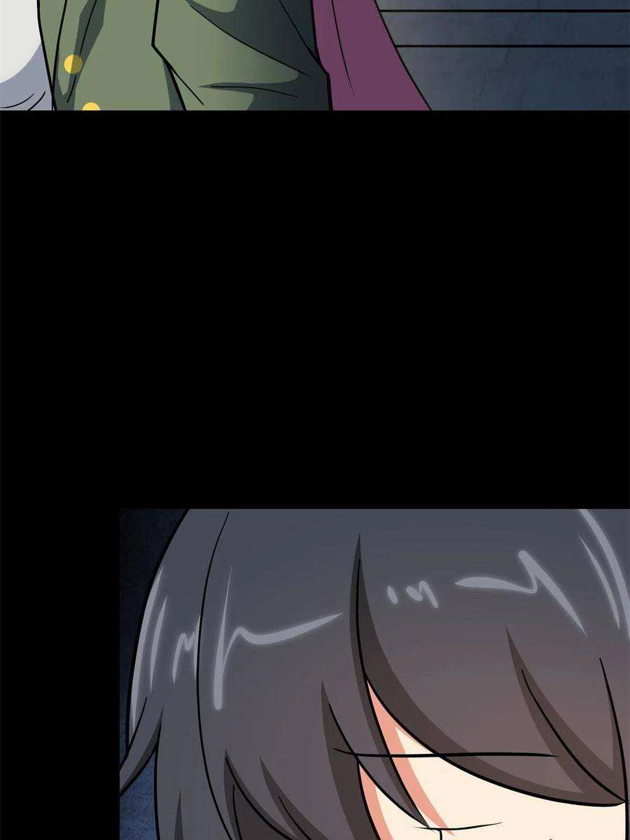 我的守护女友343