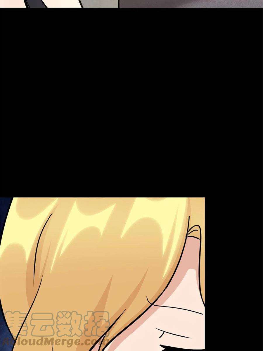 我的守护女友343