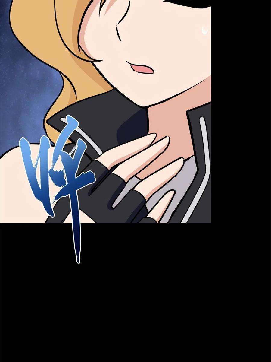 我的守护女友343