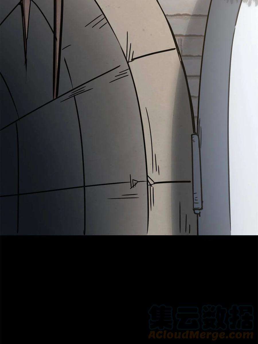 我的守护女友343