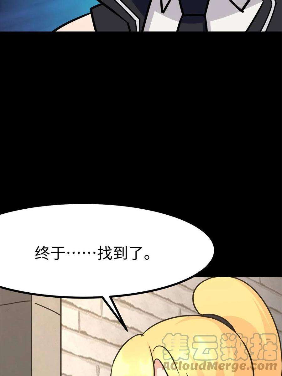 我的守护女友343