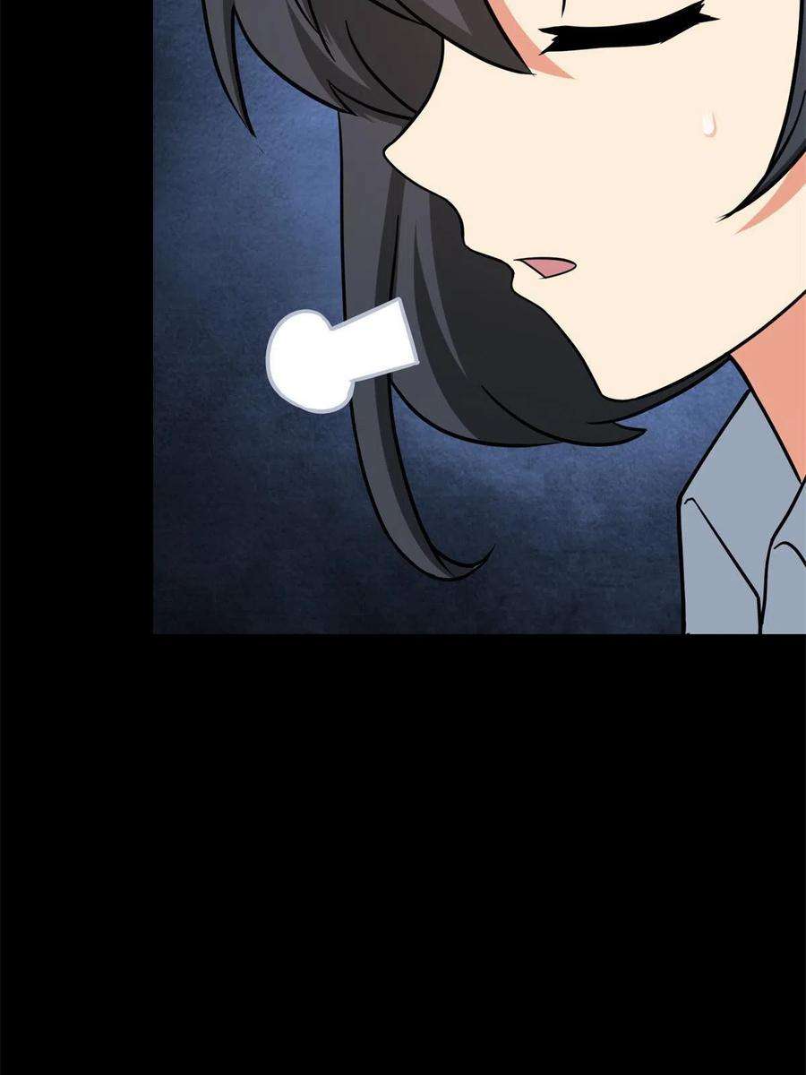 我的守护女友343