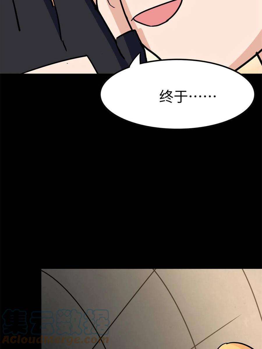 我的守护女友343