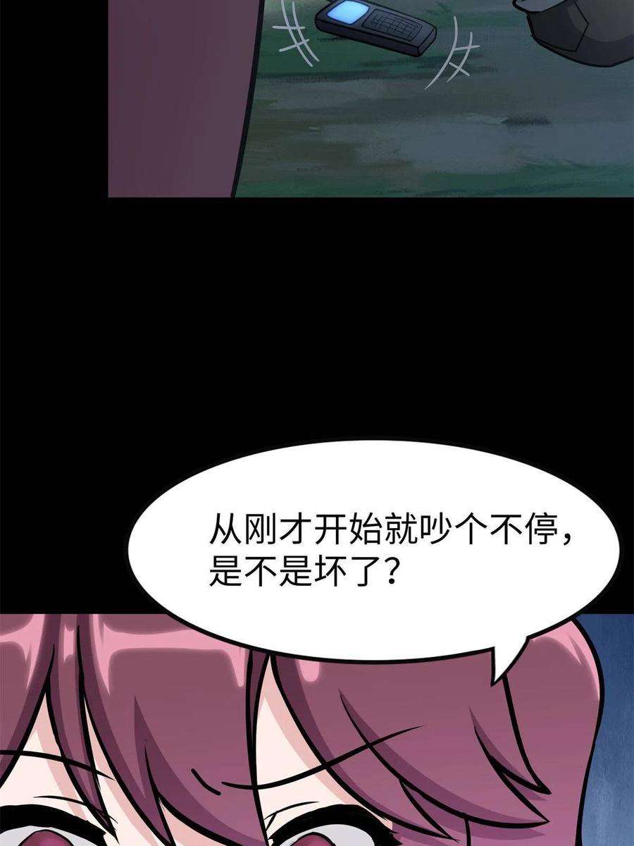 我的守护女友343