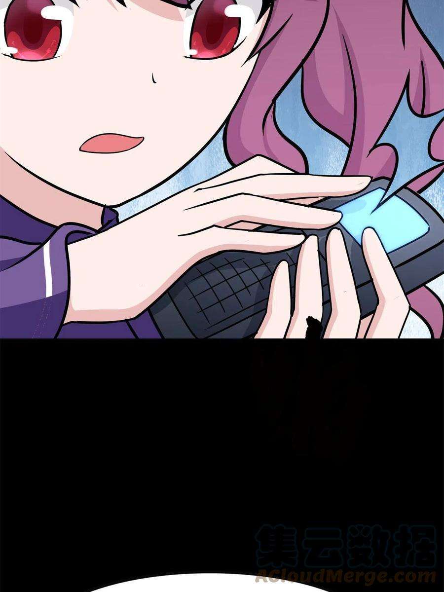 我的守护女友343