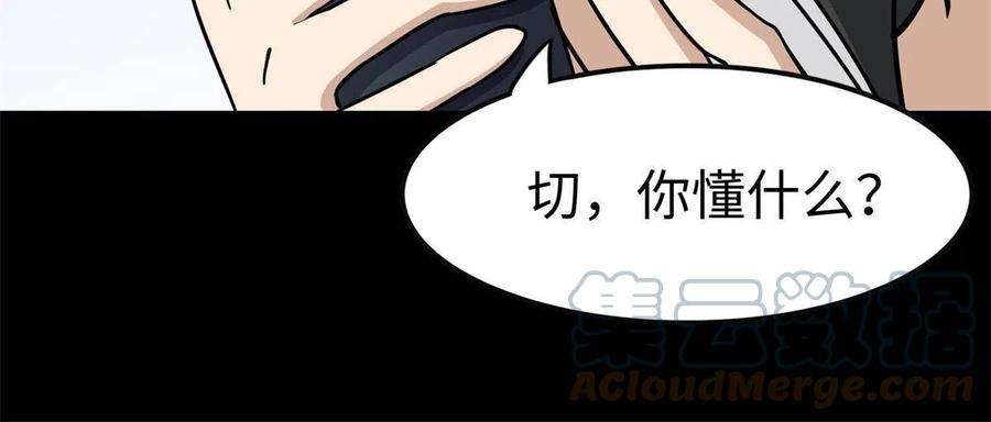 我的守护女友343