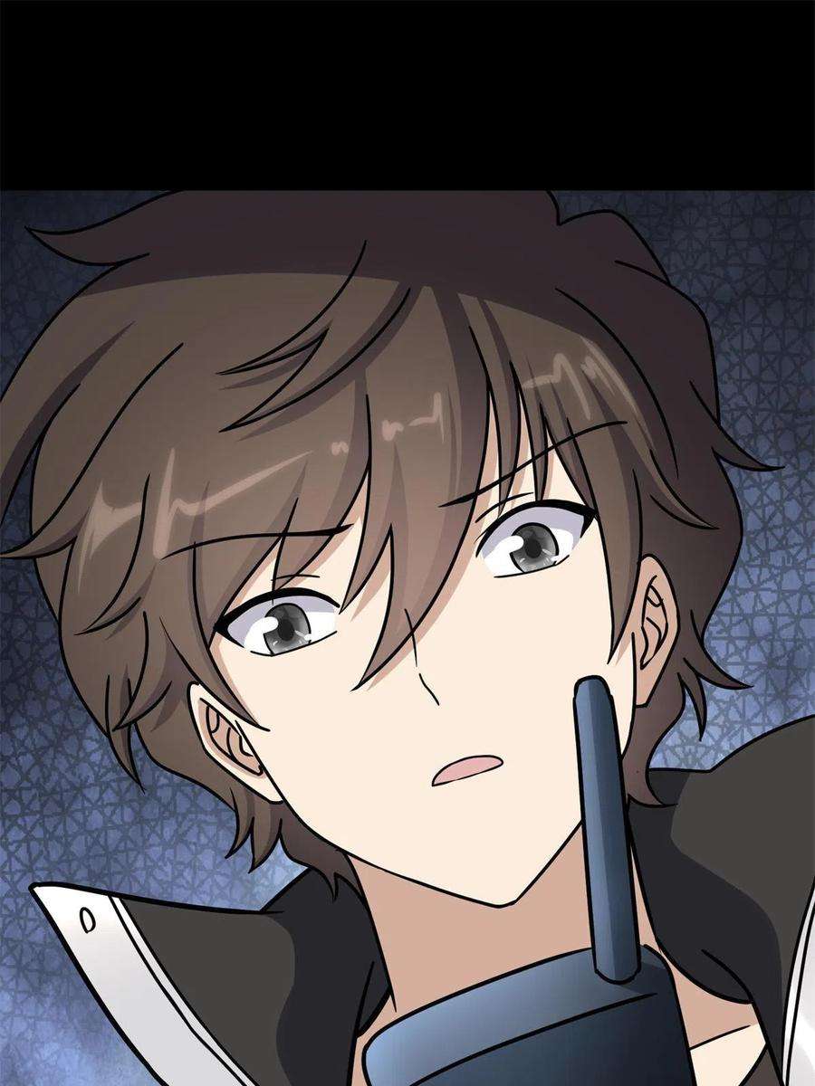 我的守护女友343