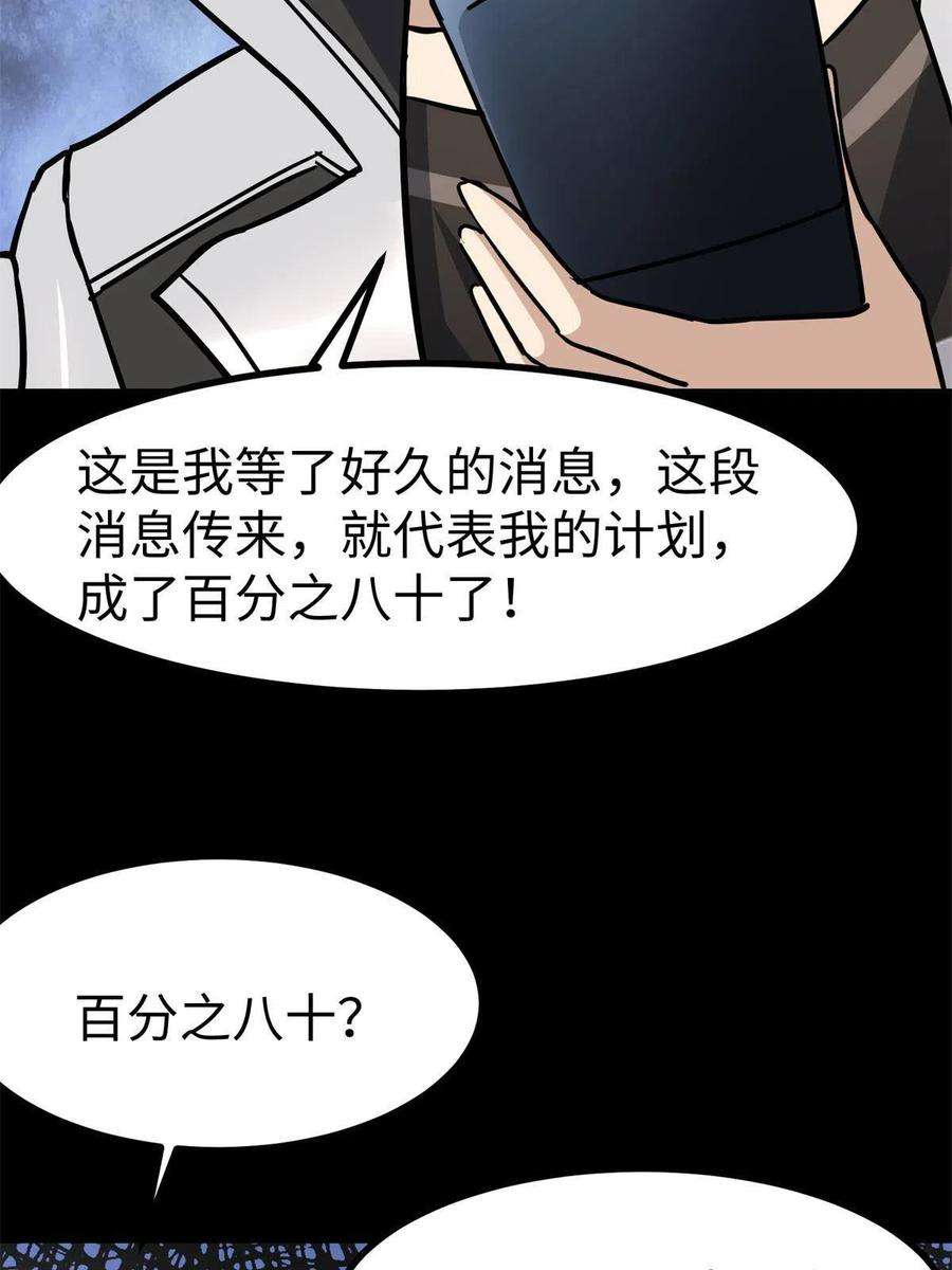 我的守护女友343