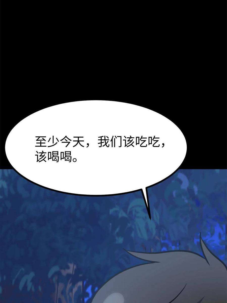 我的守护女友343