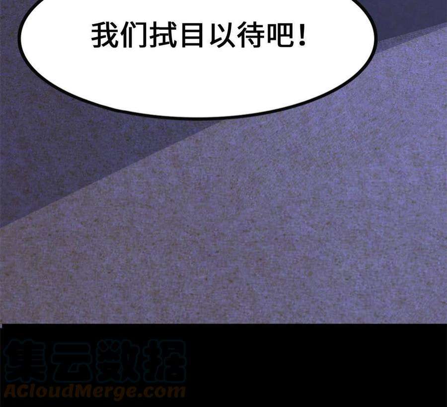 我的守护女友344