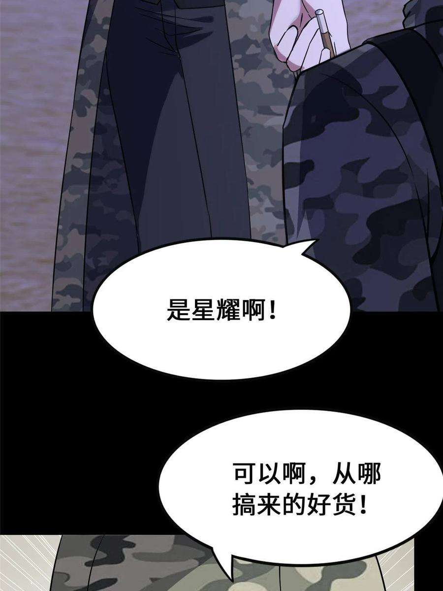 我的守护女友344