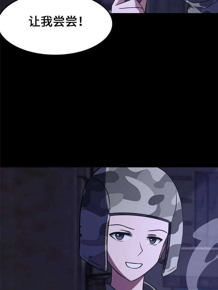 我的守护女友344