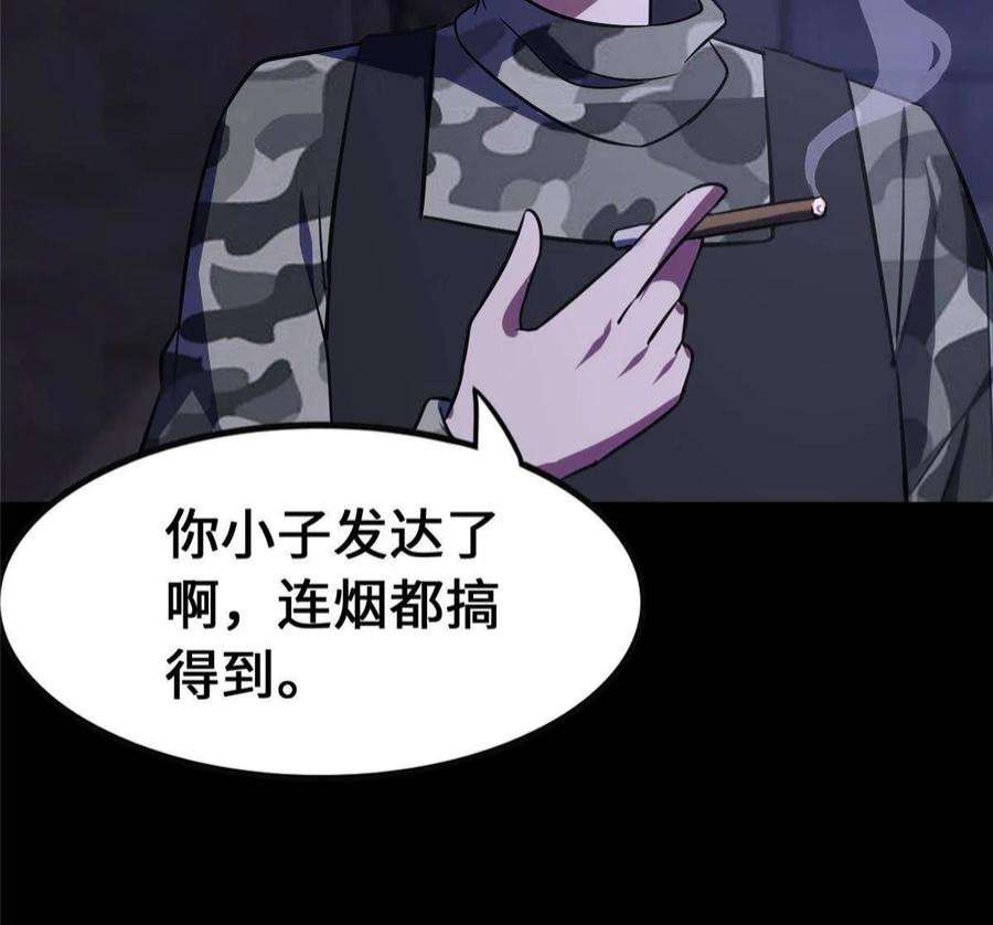 我的守护女友344