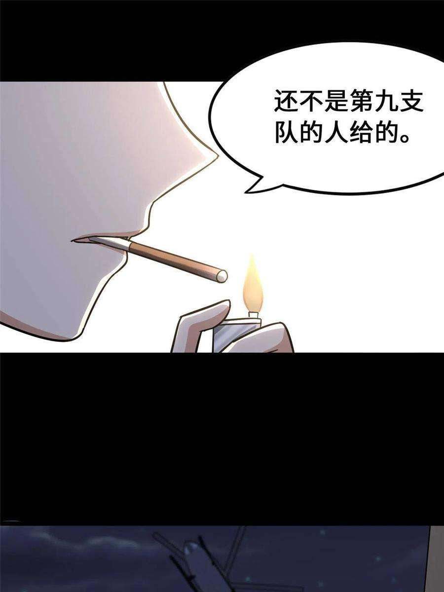 我的守护女友344